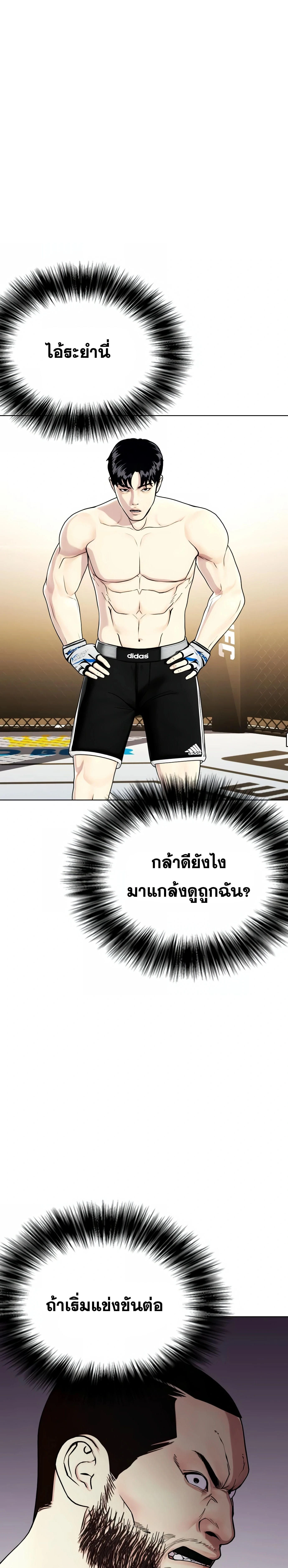 หน้าที่ 42