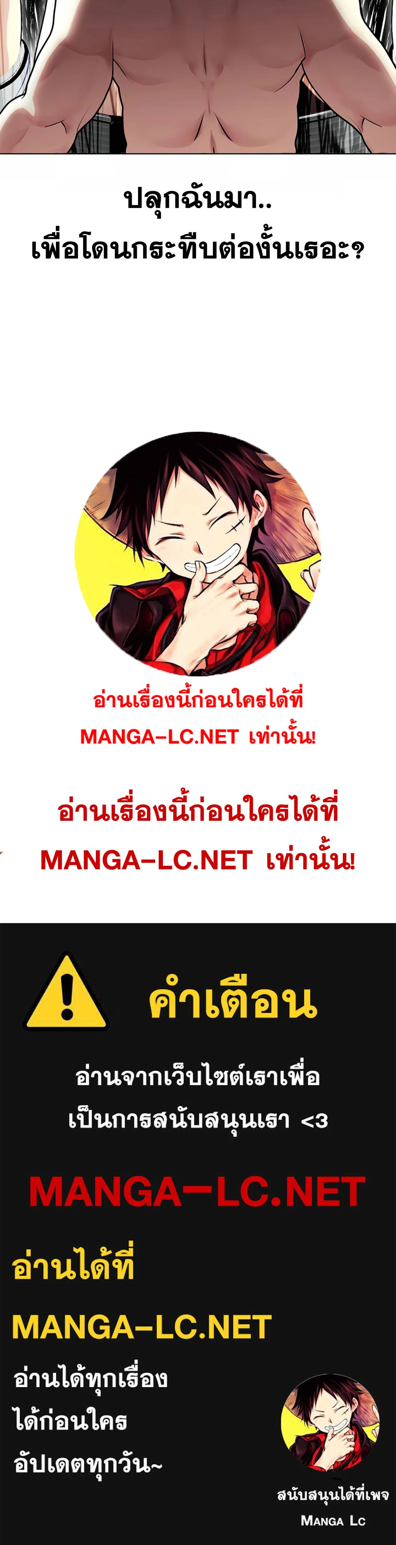 หน้าที่ 54