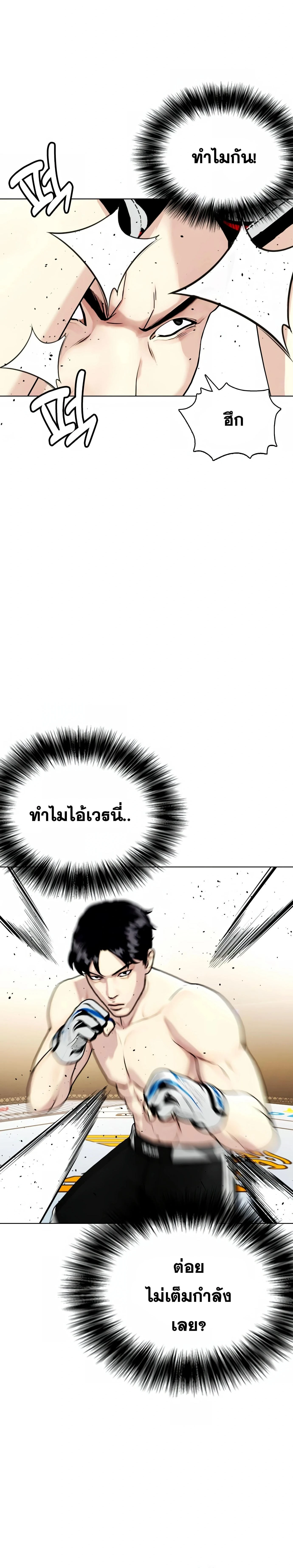 หน้าที่ 37