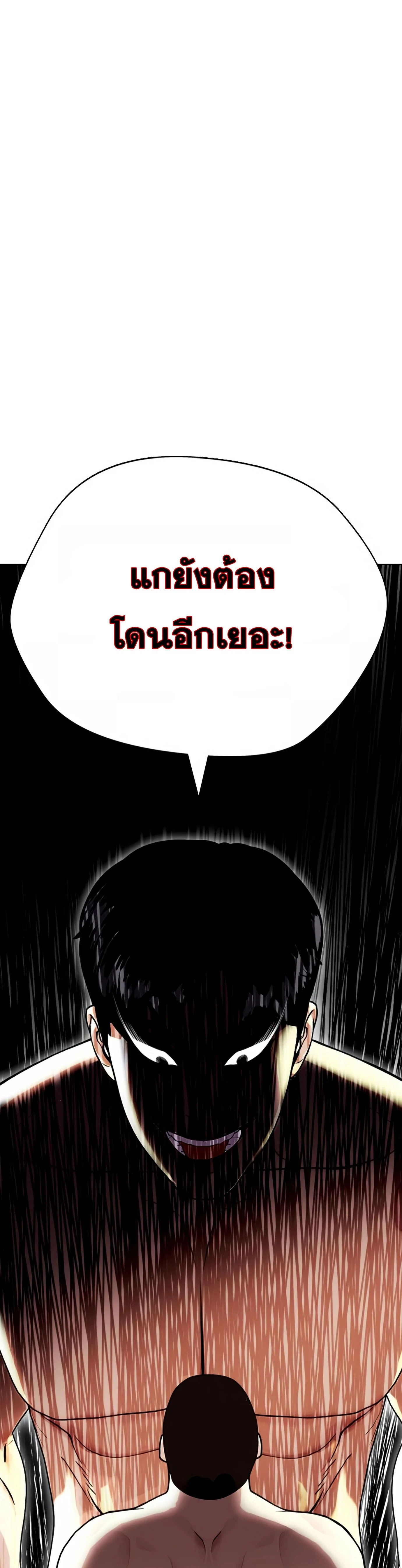 หน้าที่ 53