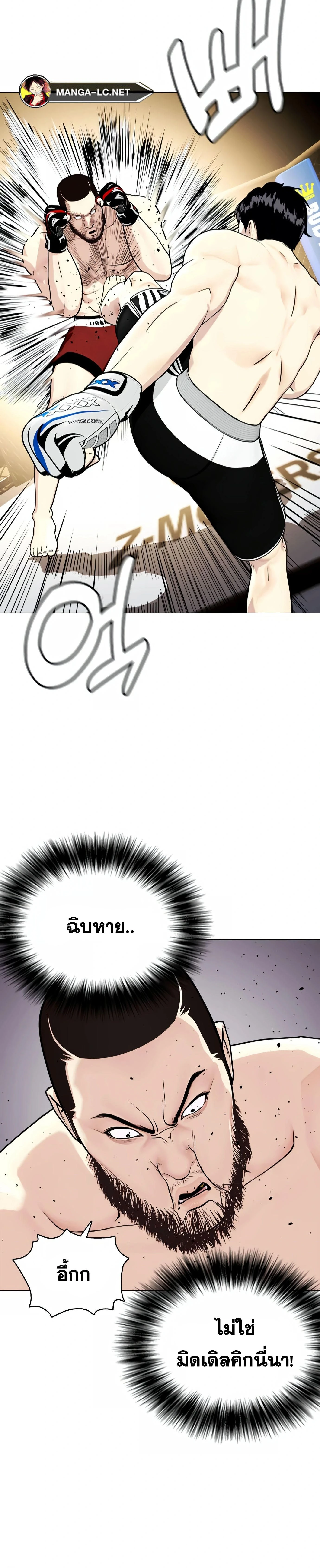 หน้าที่ 35