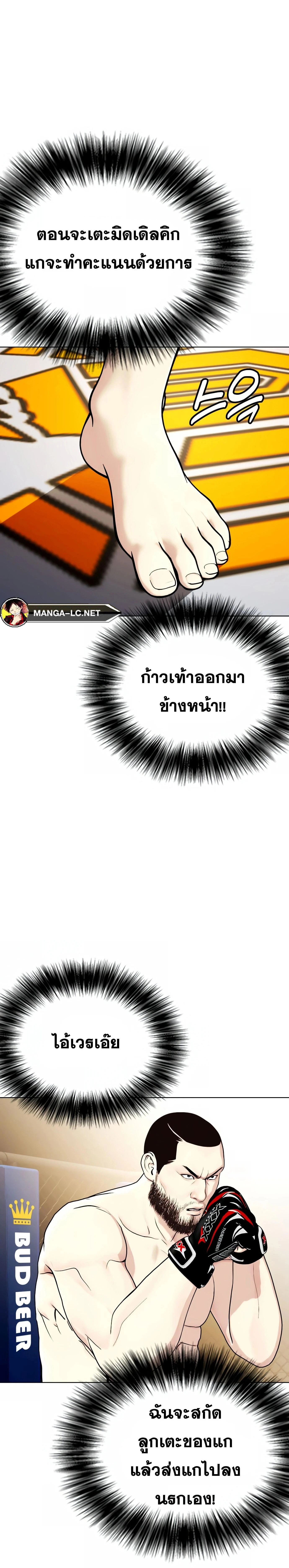 หน้าที่ 33