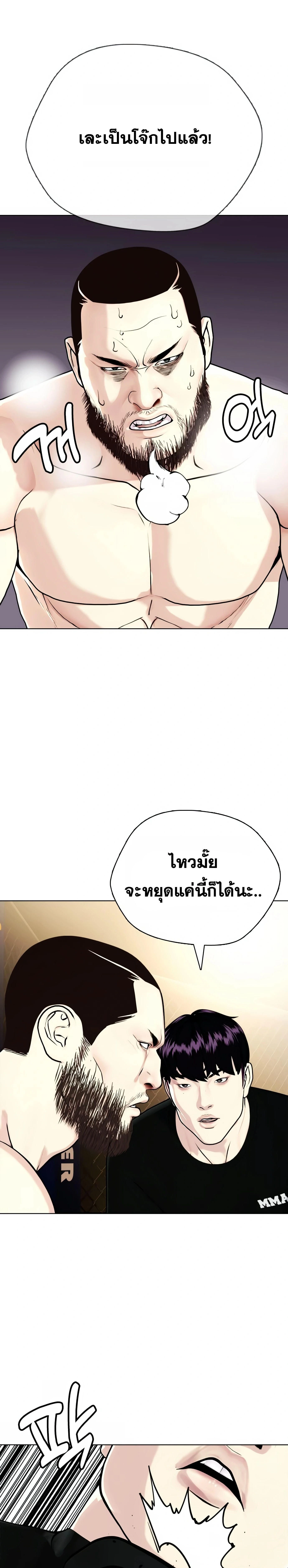 หน้าที่ 28