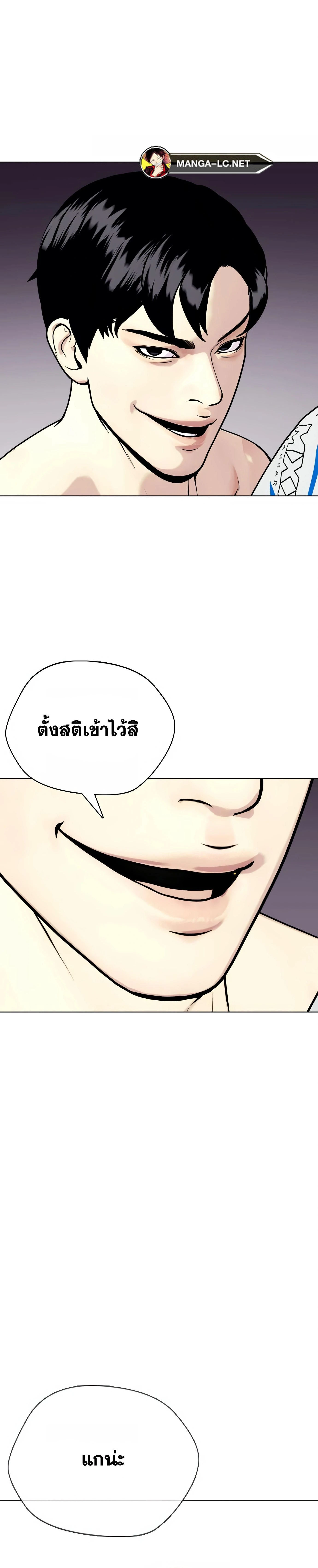 หน้าที่ 51