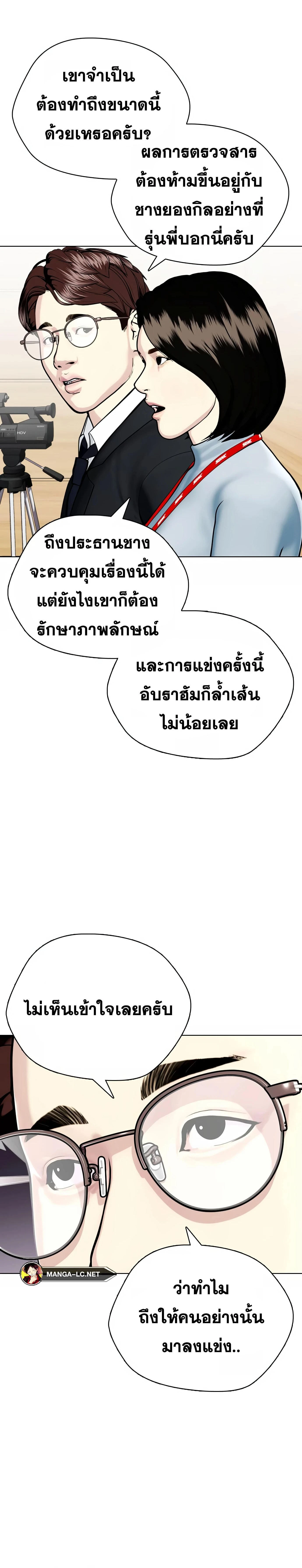 หน้าที่ 35