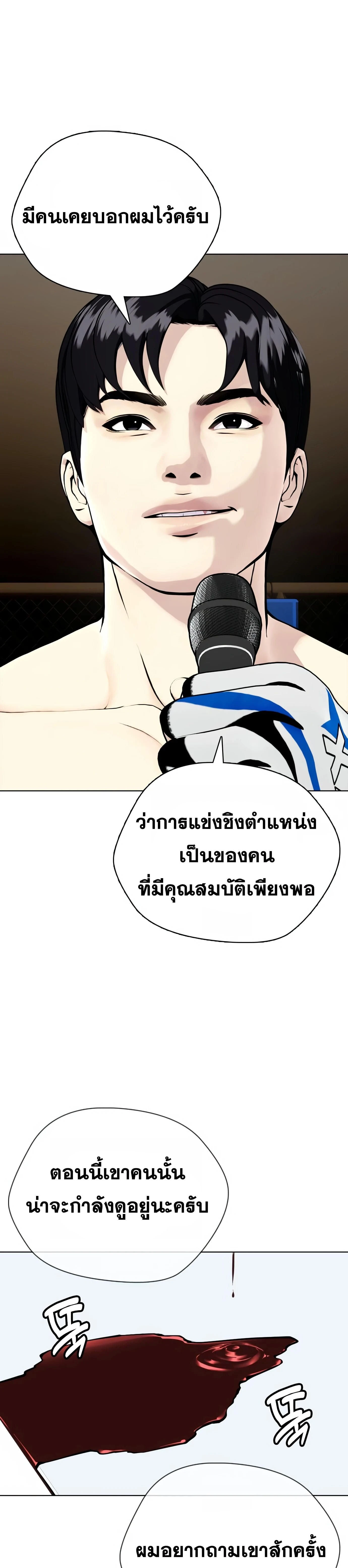 หน้าที่ 30
