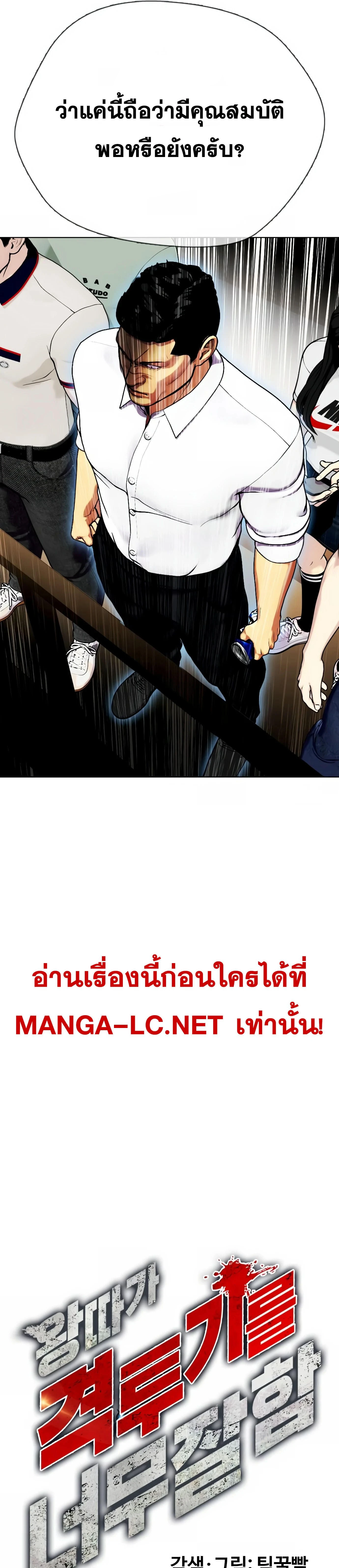 หน้าที่ 32