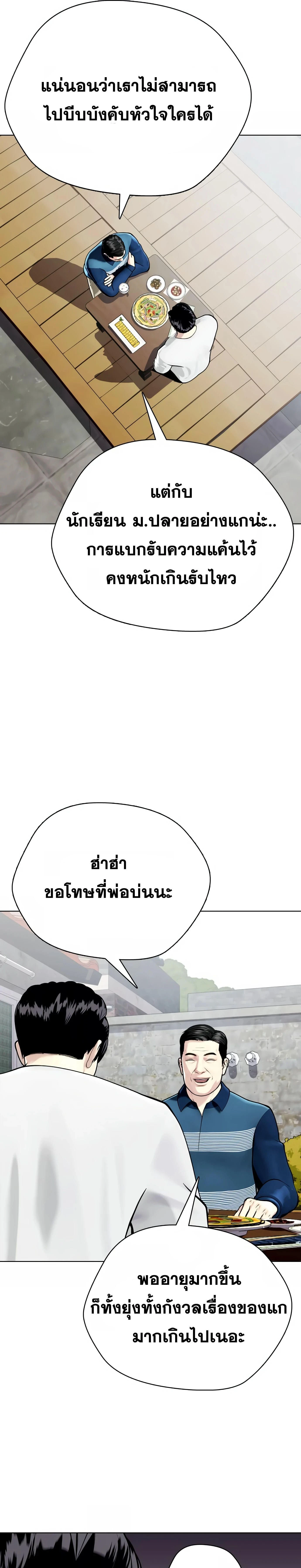หน้าที่ 44