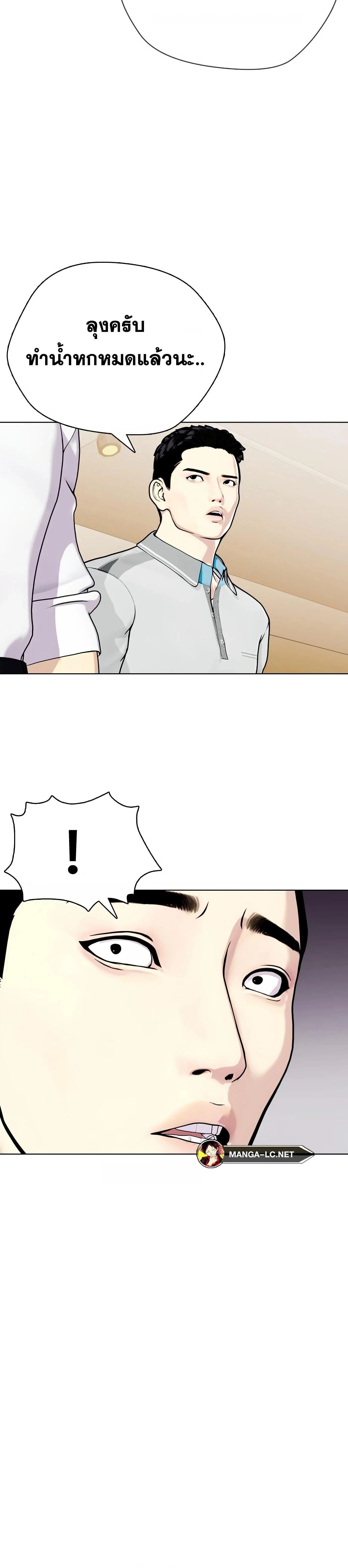 หน้าที่ 31