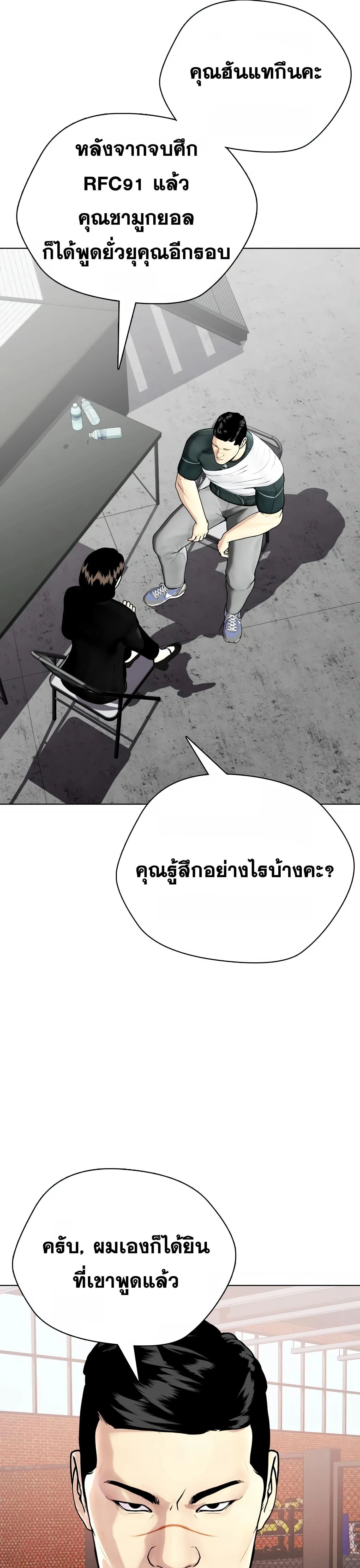 หน้าที่ 46