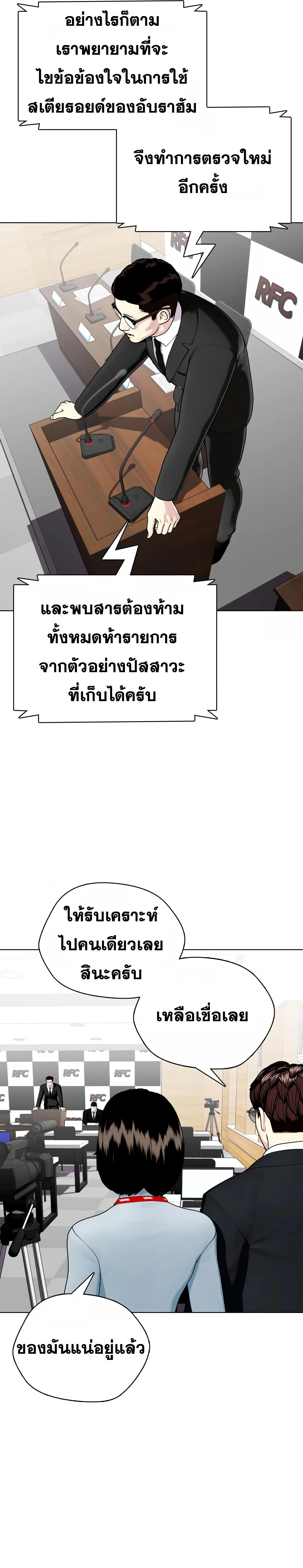 หน้าที่ 34