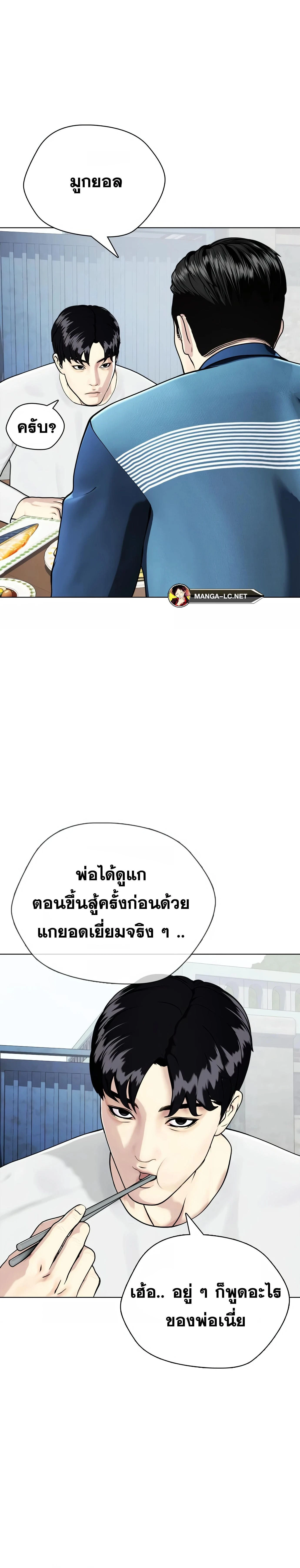 หน้าที่ 37