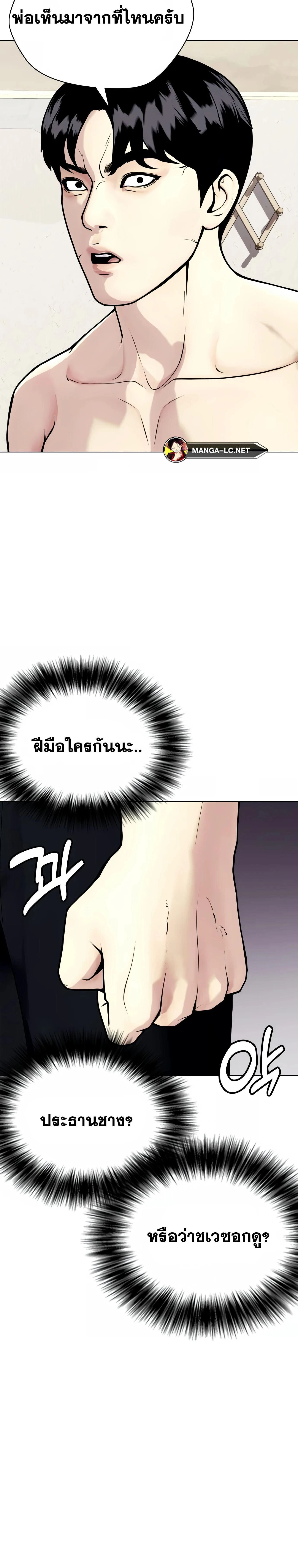 หน้าที่ 53