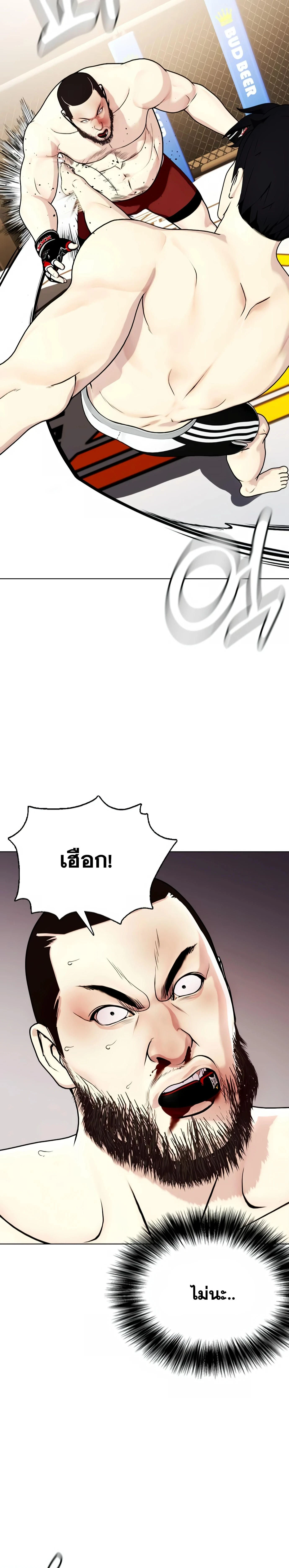 หน้าที่ 24