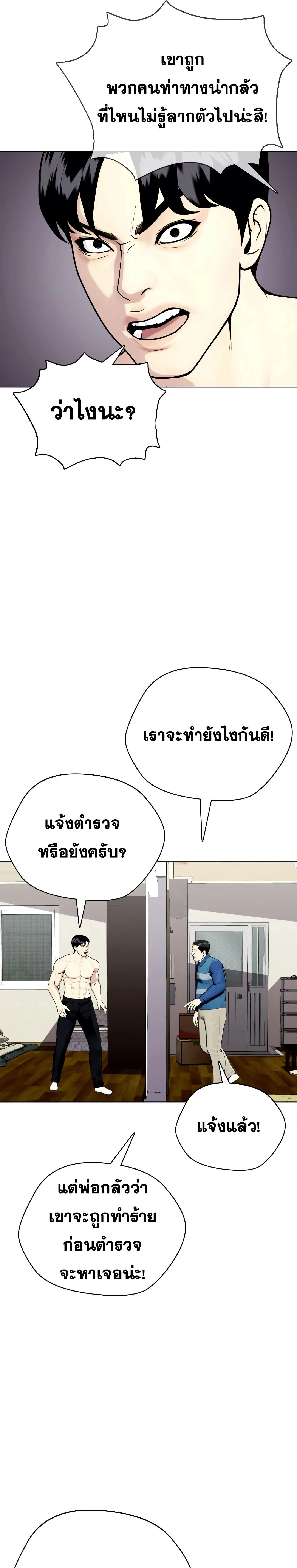 หน้าที่ 52