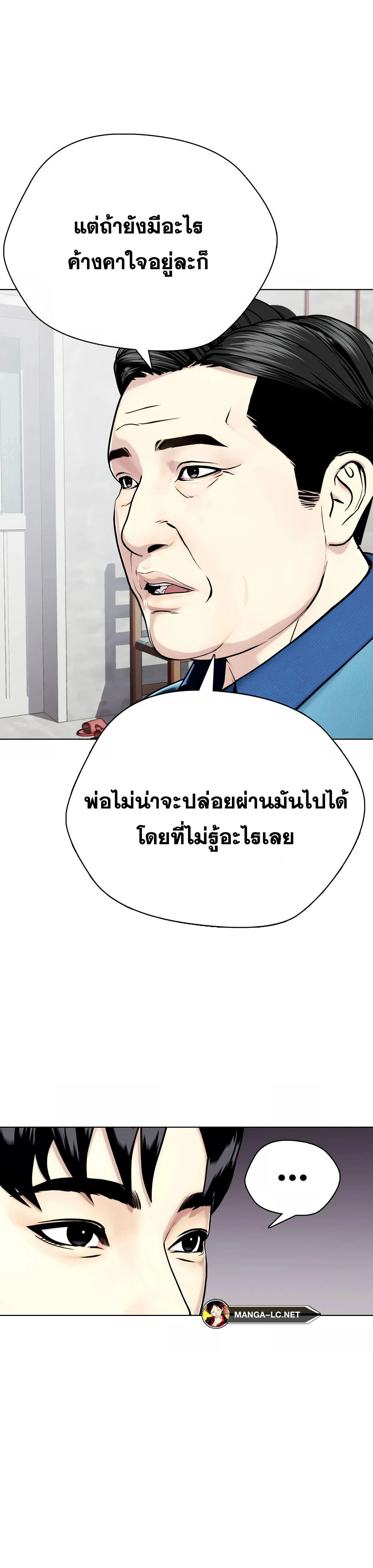 หน้าที่ 39