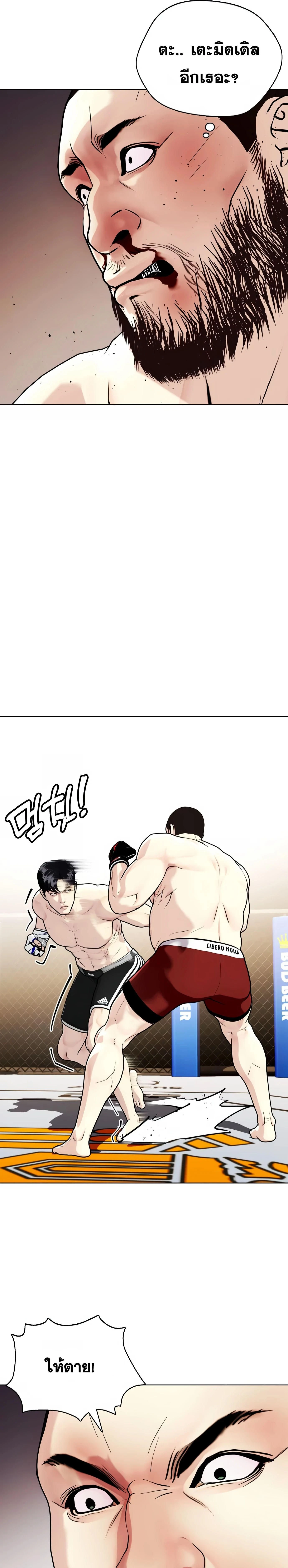 หน้าที่ 20