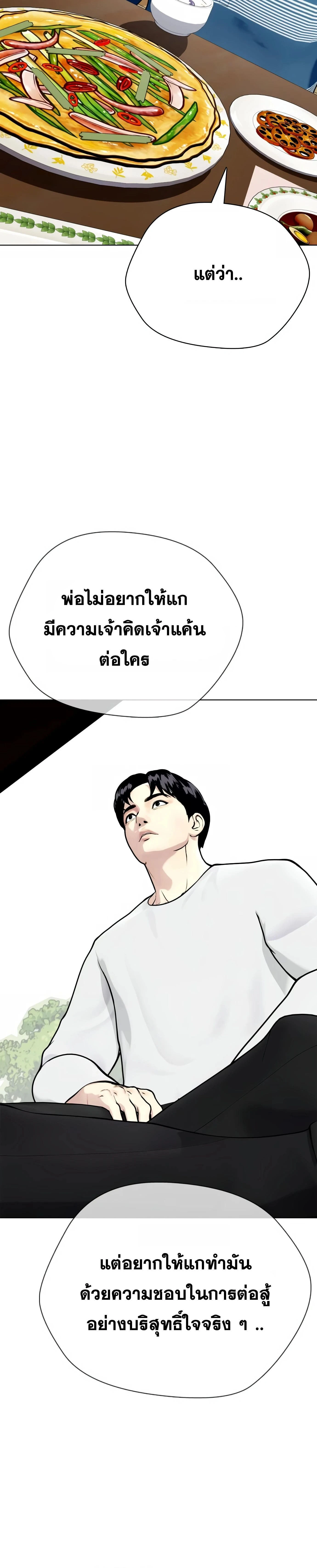 หน้าที่ 43