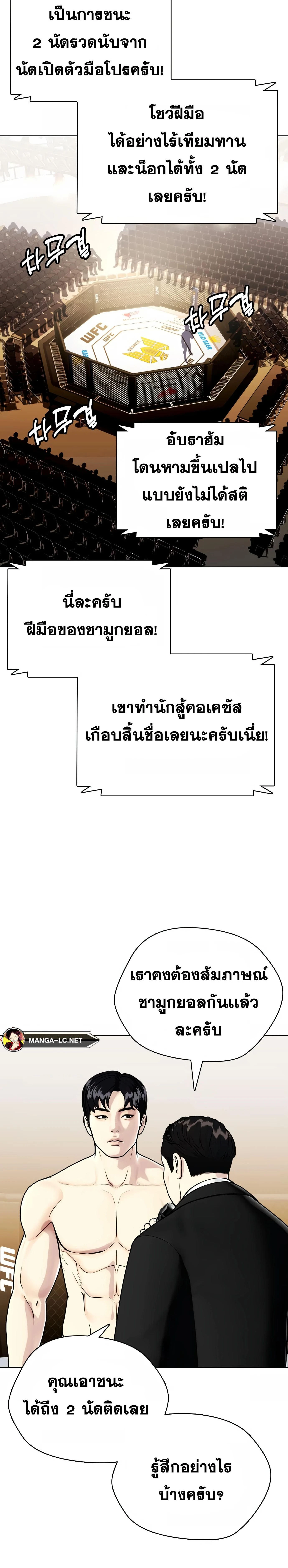 หน้าที่ 29