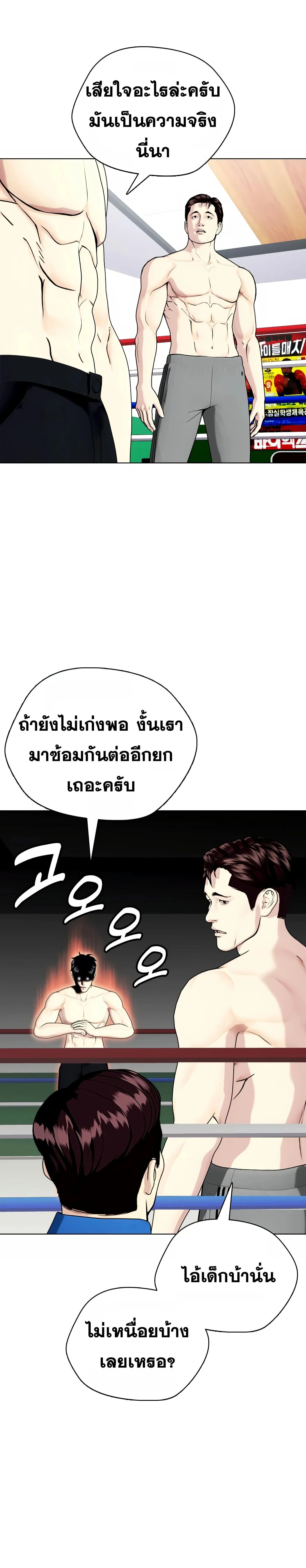 หน้าที่ 37