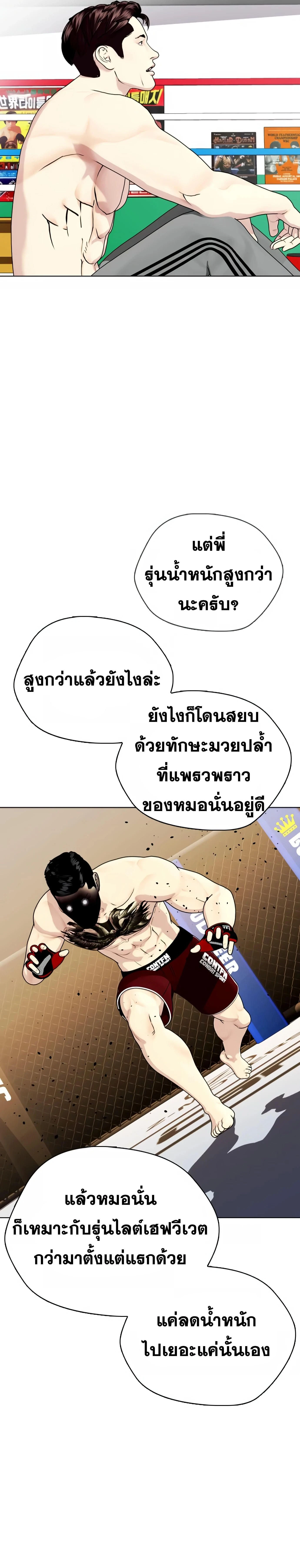 หน้าที่ 33