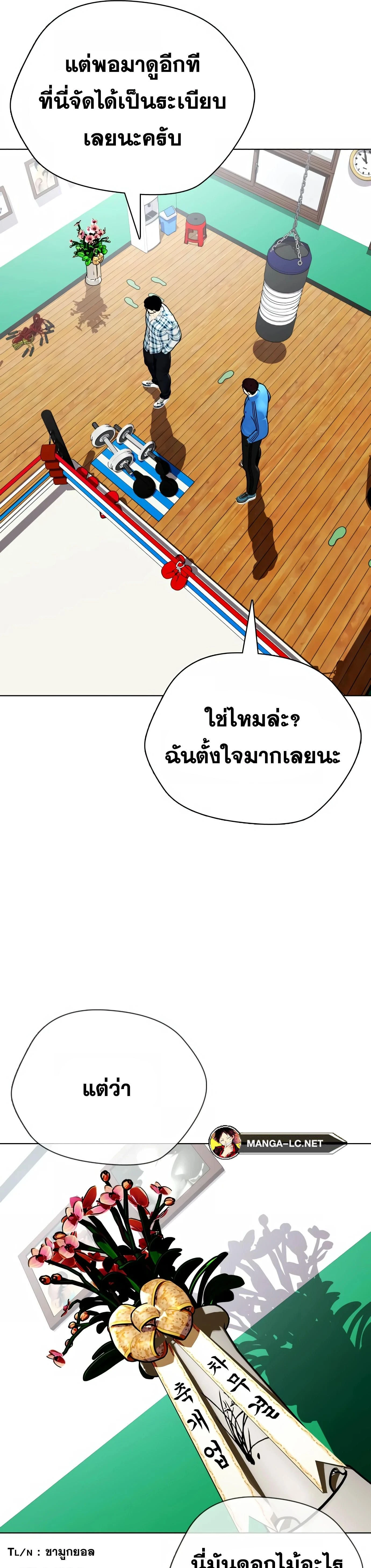 หน้าที่ 19