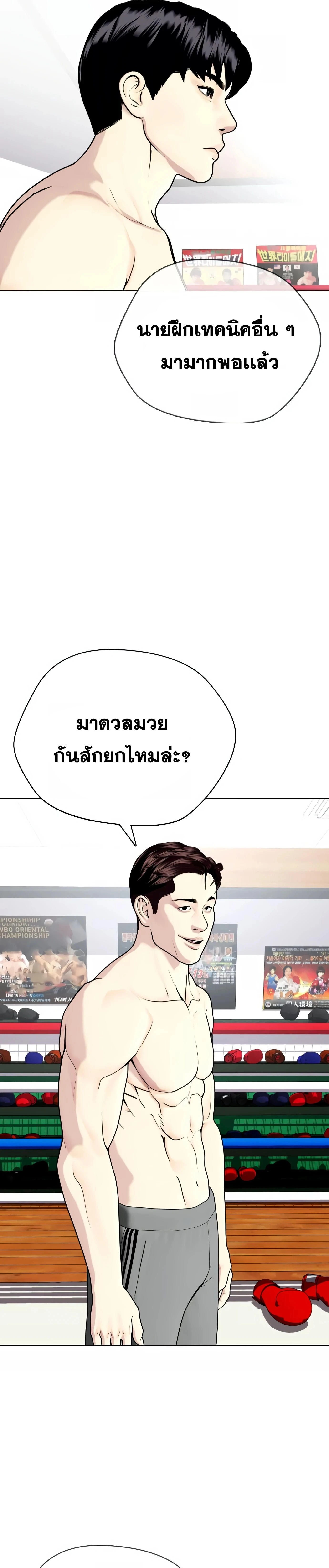 หน้าที่ 39