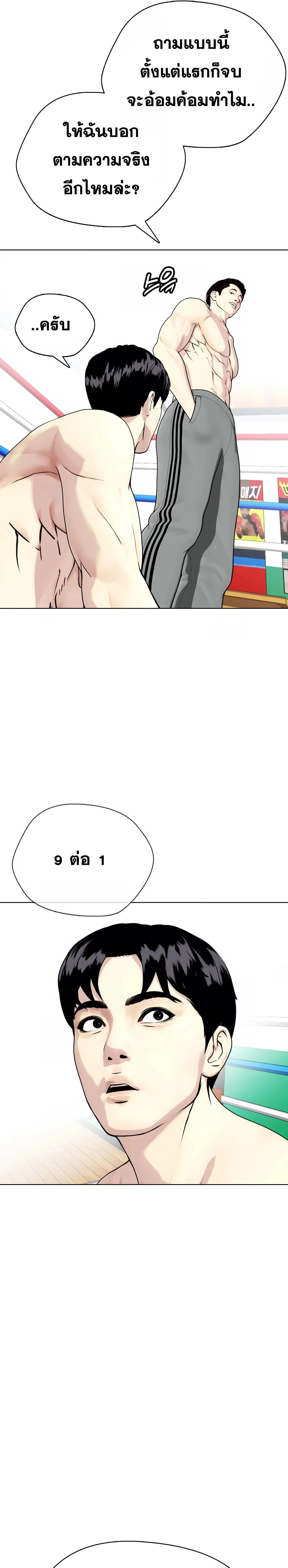หน้าที่ 35