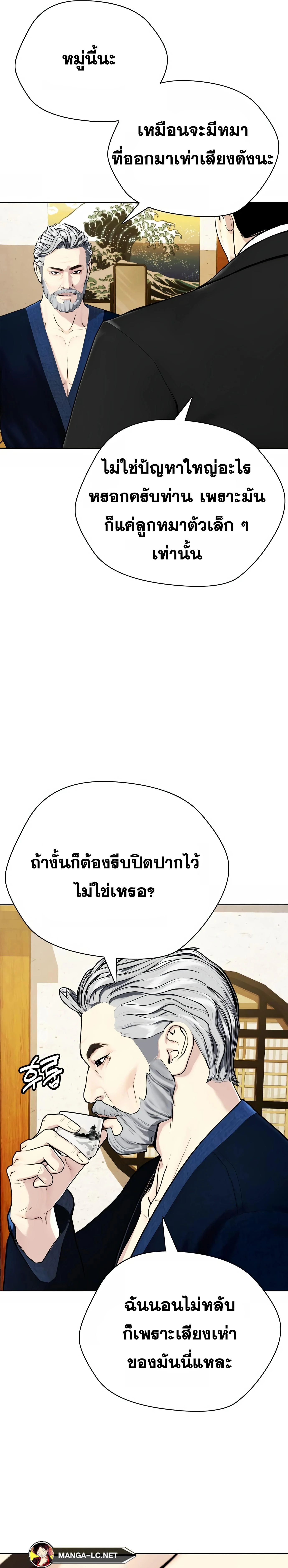 หน้าที่ 27