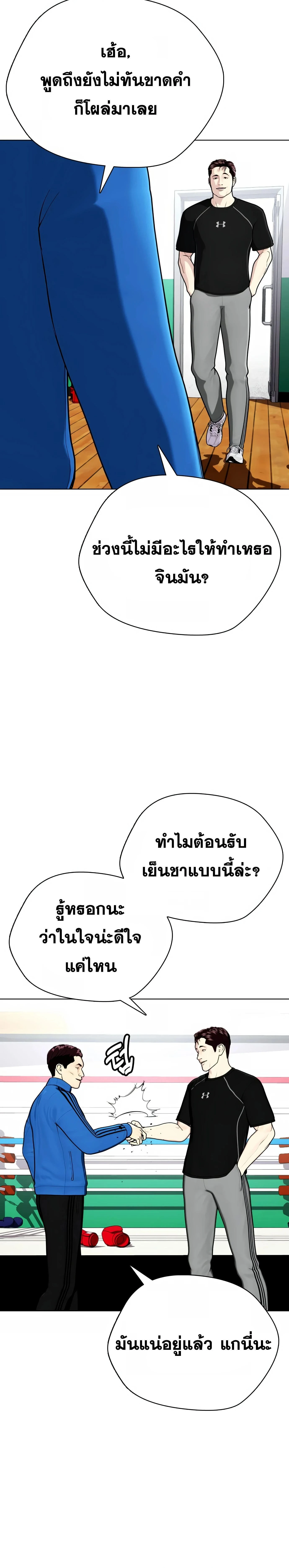 หน้าที่ 22