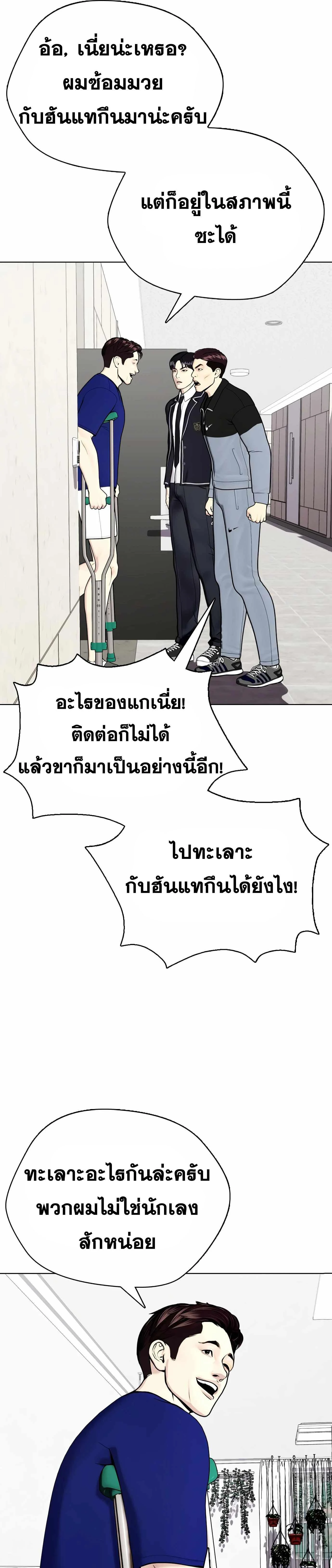 หน้าที่ 50