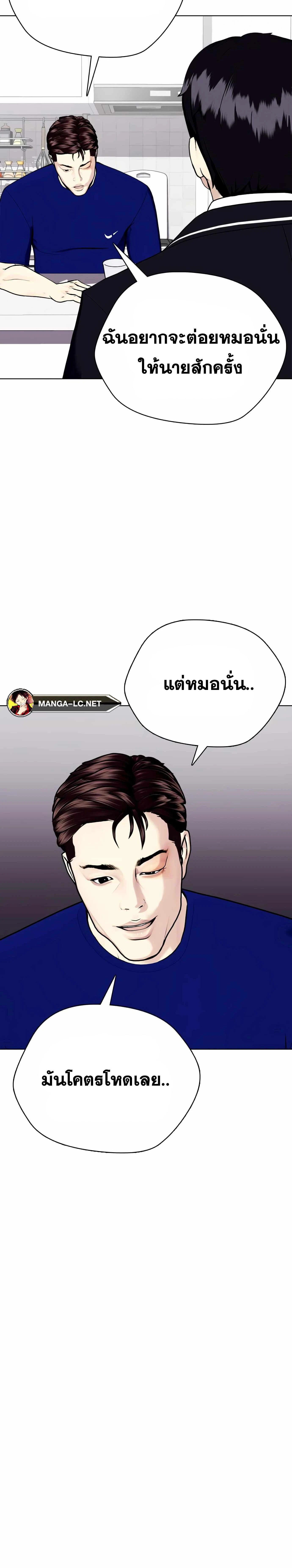 หน้าที่ 55