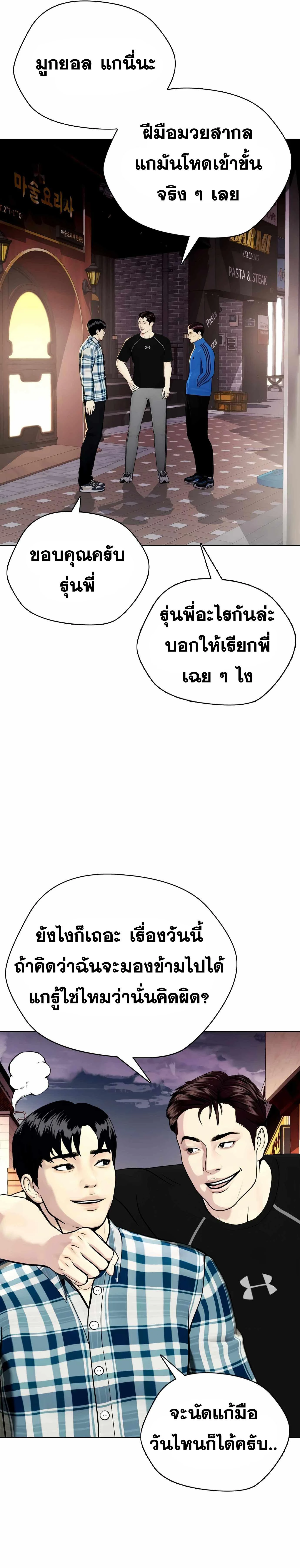 หน้าที่ 28