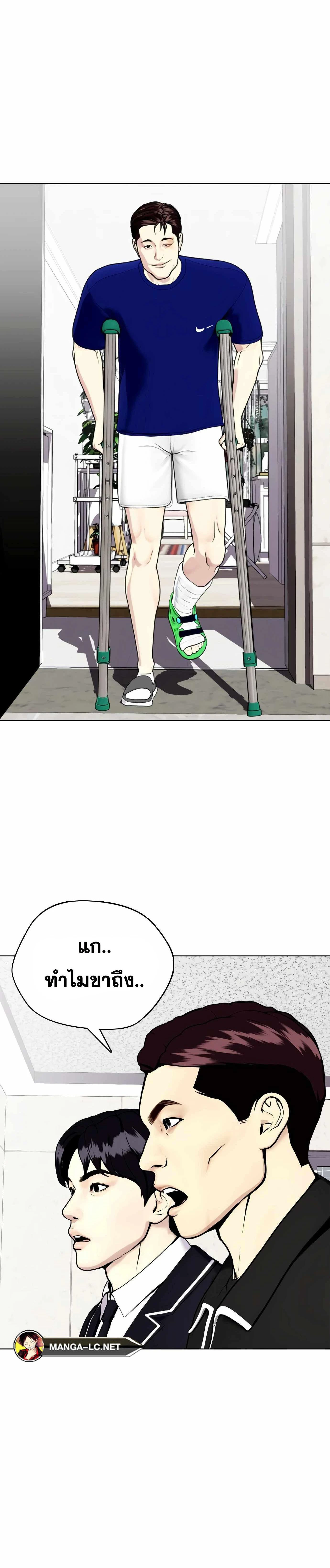 หน้าที่ 49