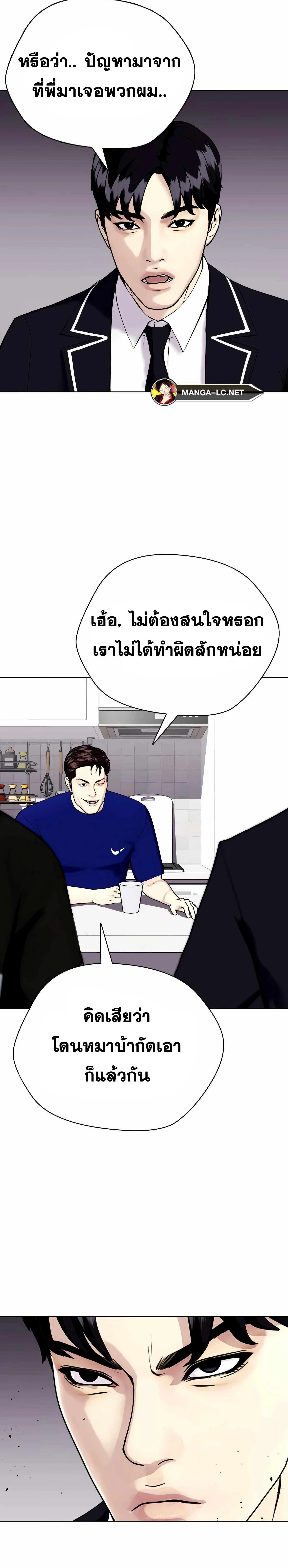 หน้าที่ 53