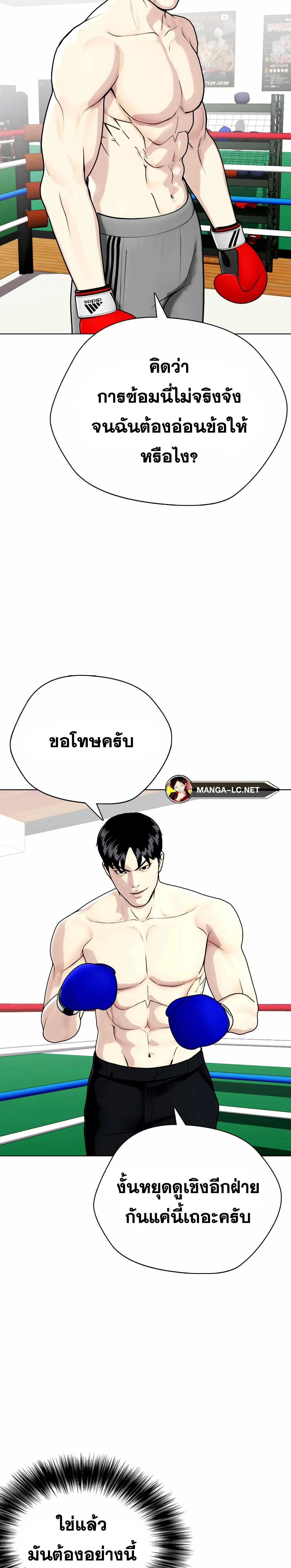 หน้าที่ 17