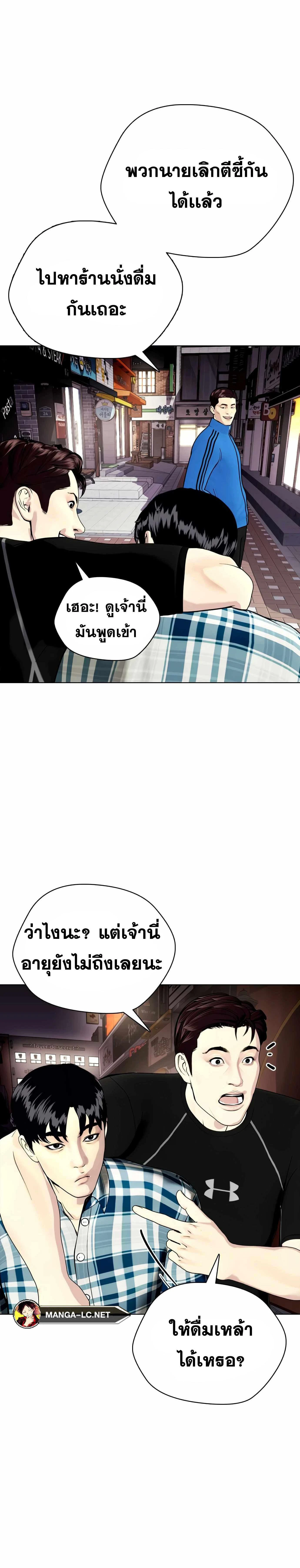 หน้าที่ 29