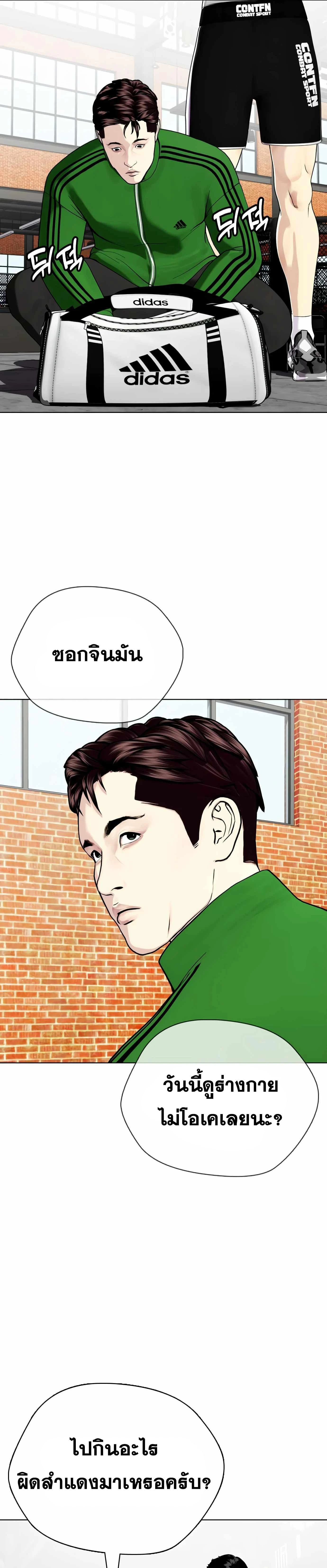 หน้าที่ 32
