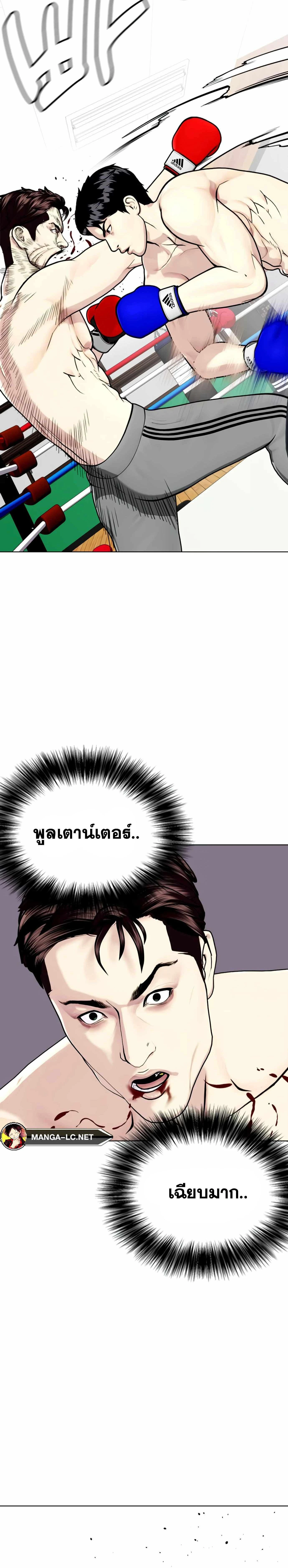 หน้าที่ 21