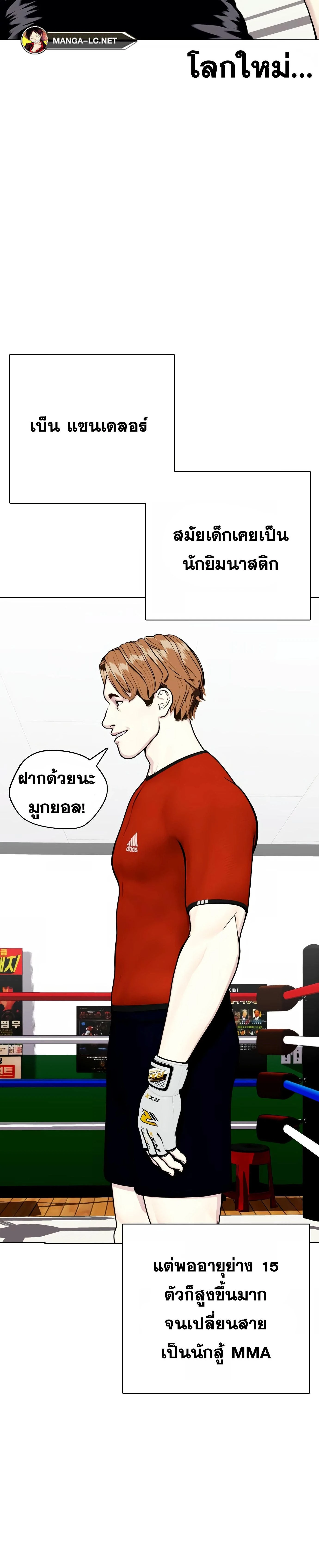 หน้าที่ 25