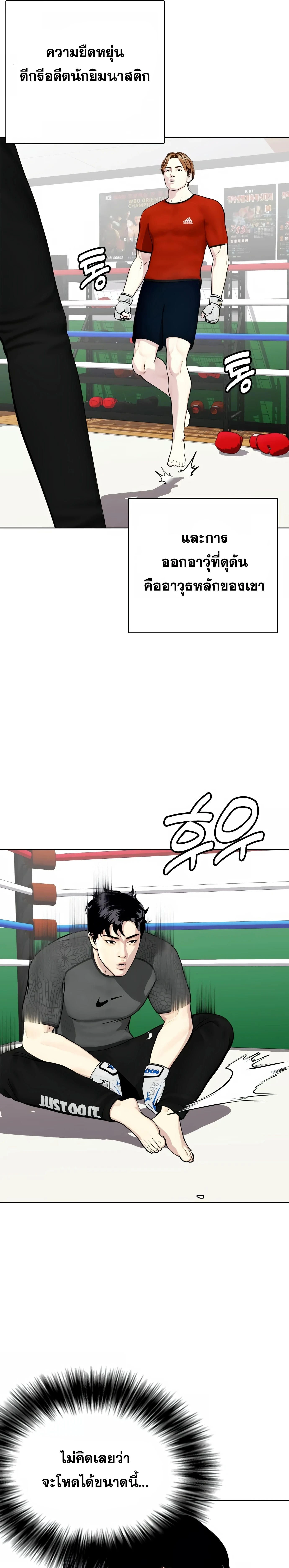 หน้าที่ 30