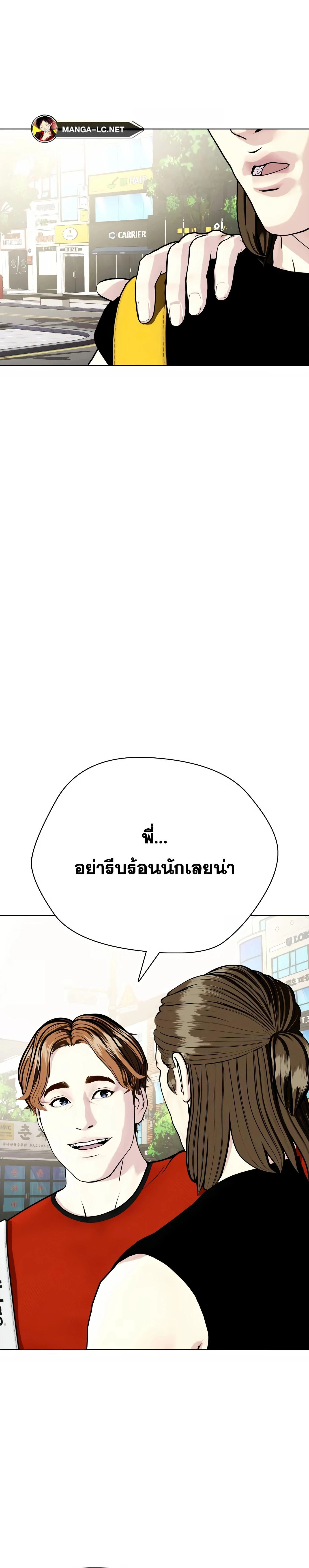 หน้าที่ 37