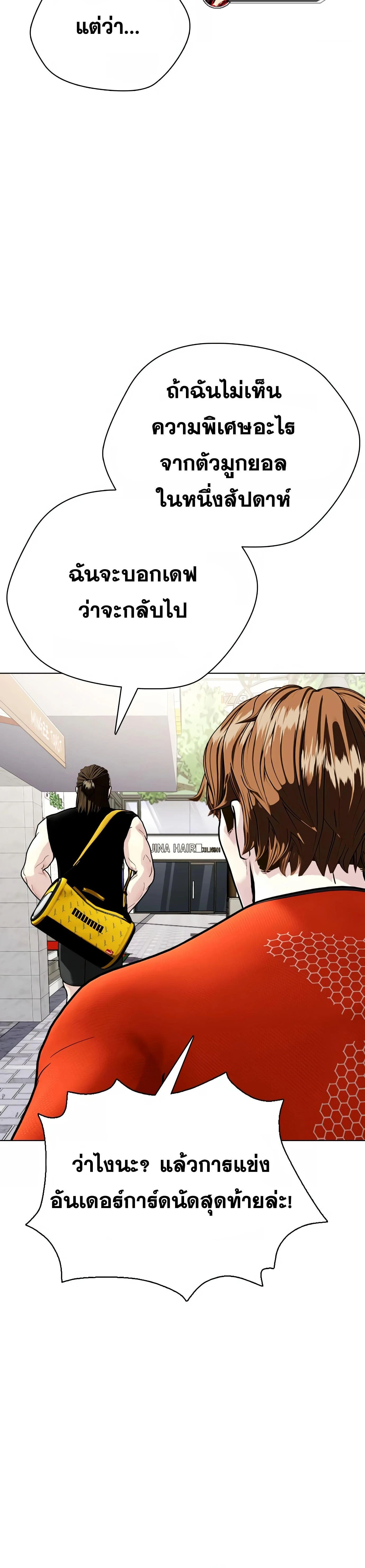 หน้าที่ 39