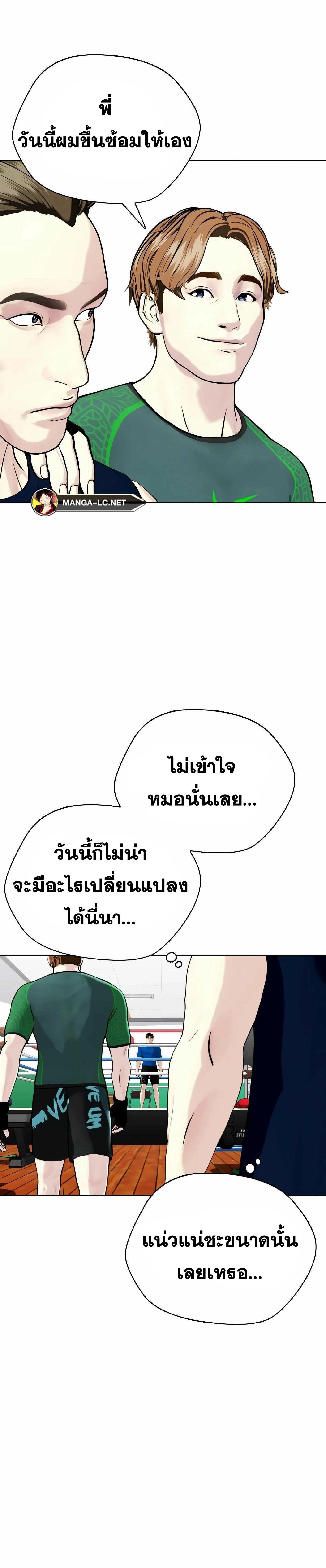 หน้าที่ 50