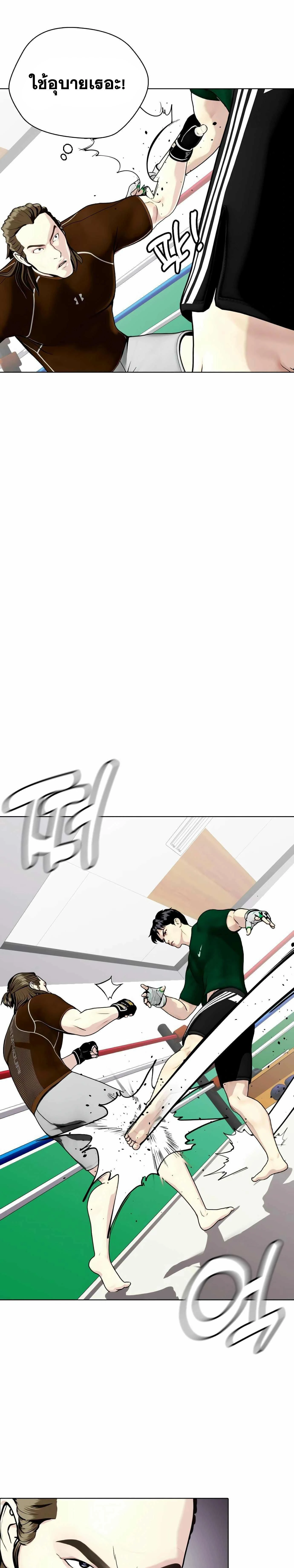 หน้าที่ 23