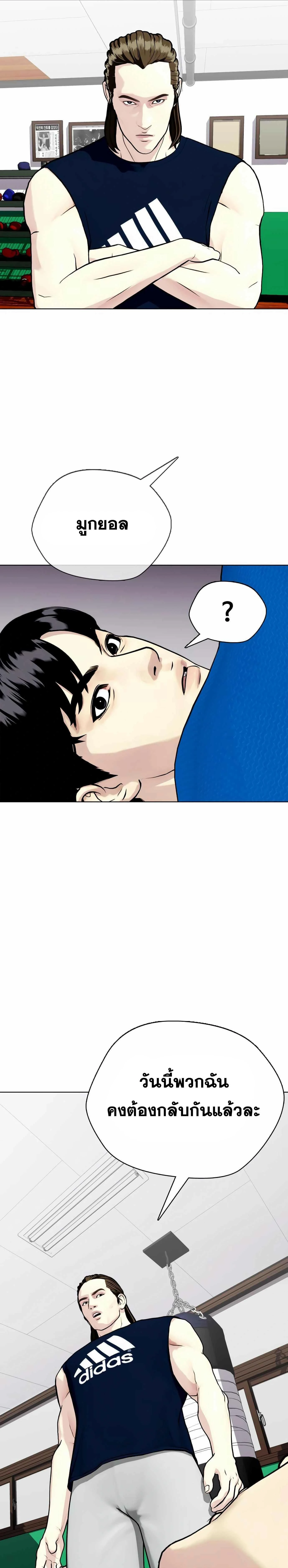 หน้าที่ 43