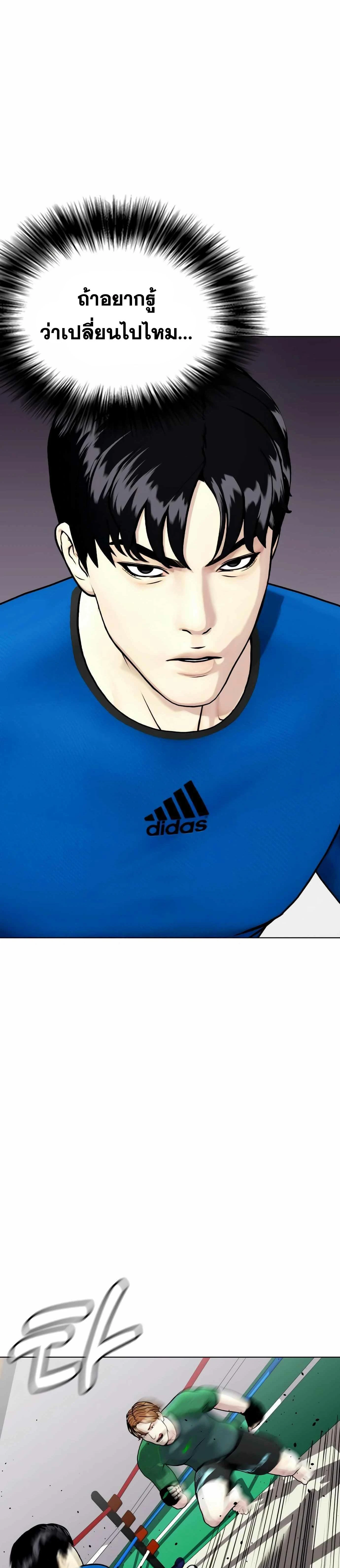 หน้าที่ 52