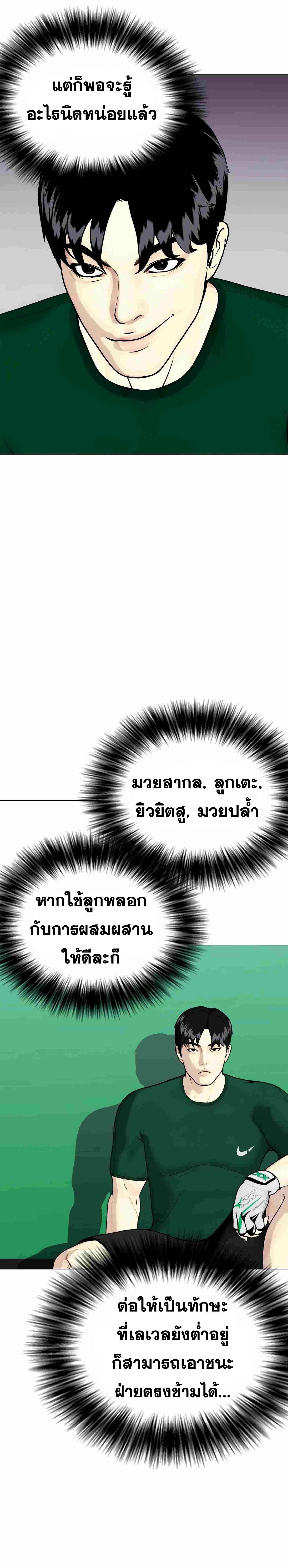 หน้าที่ 21