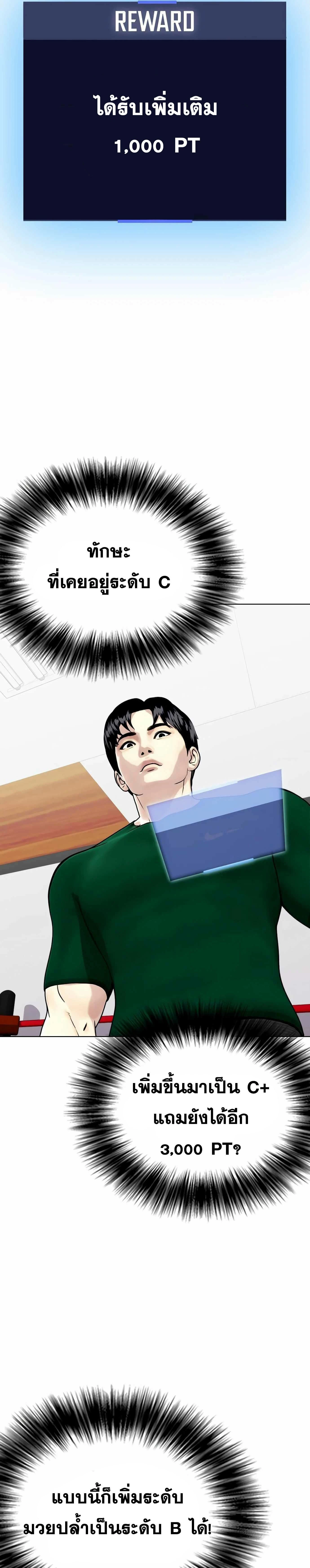 หน้าที่ 41