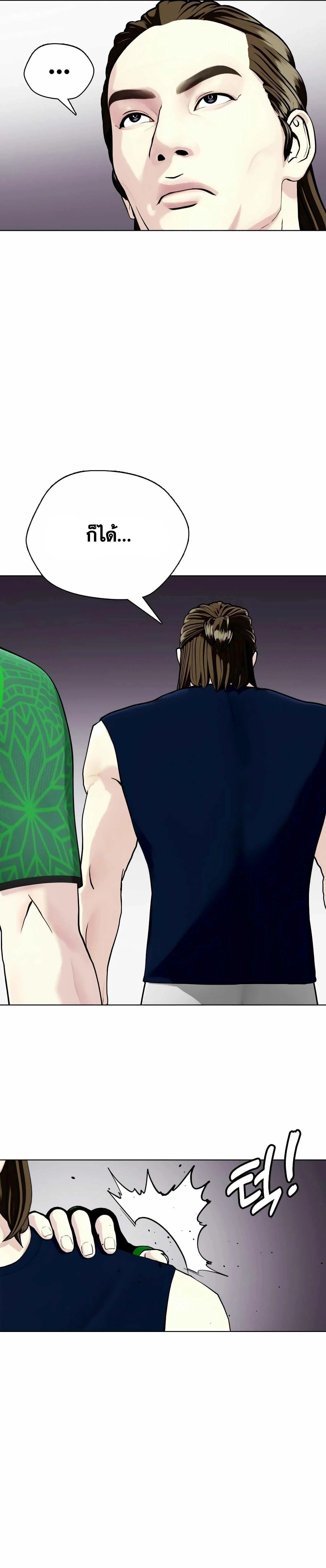 หน้าที่ 49